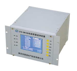 ZTD-DN188型电能质量监测装置